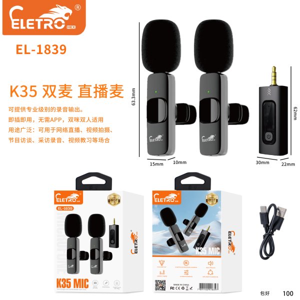 EL-1839