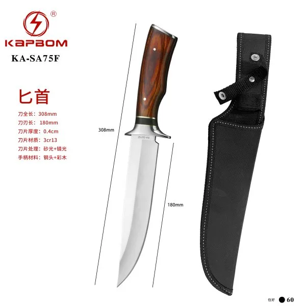 KA-SA75F