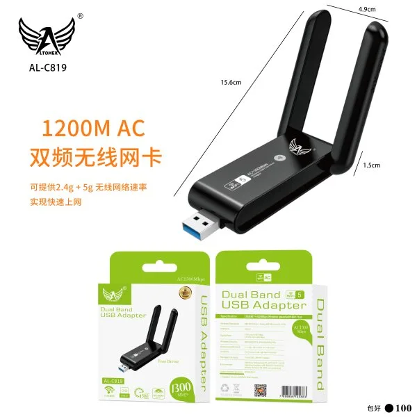 AL-C819