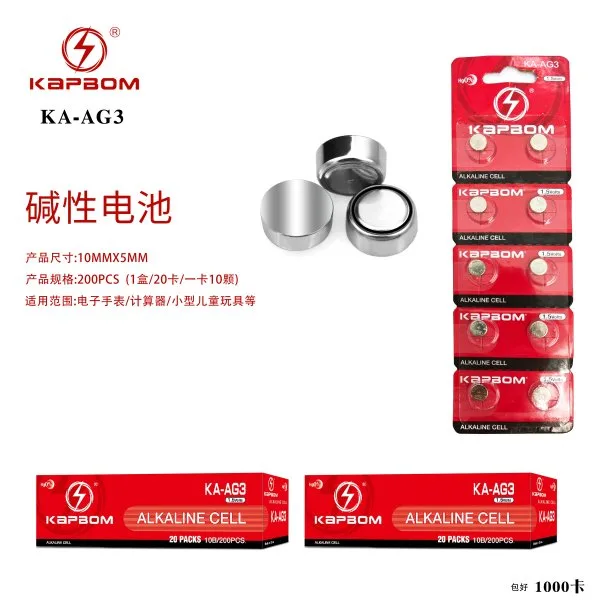 KA-AG3