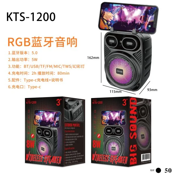 KTS-1200