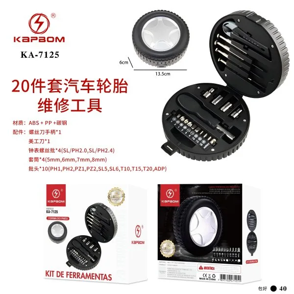 KA-7125
