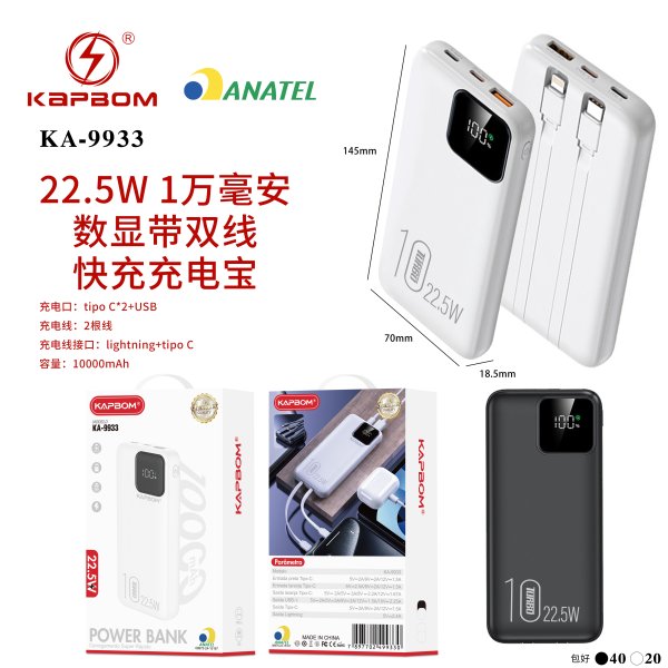 KA-9933