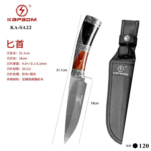 KA-SA22