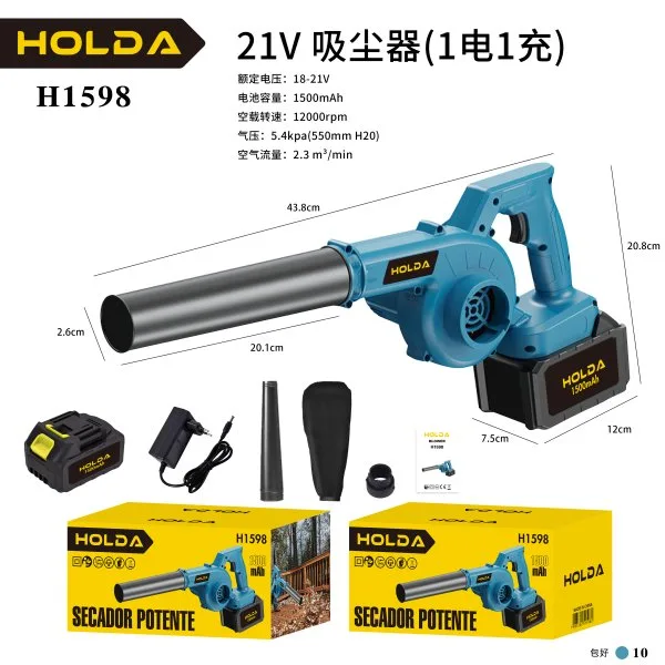 H1598
