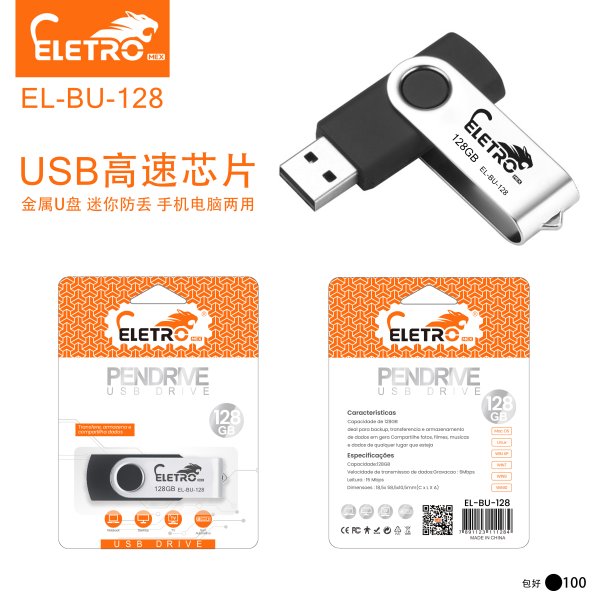 EL-BU-128