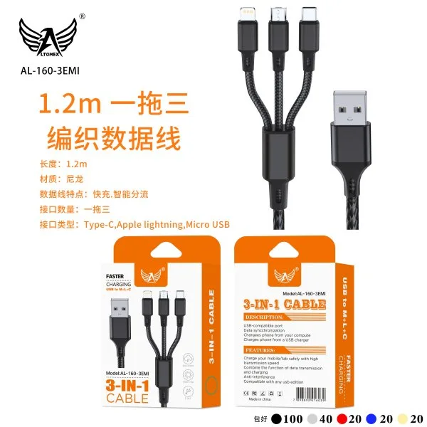 AL-160-3EMI