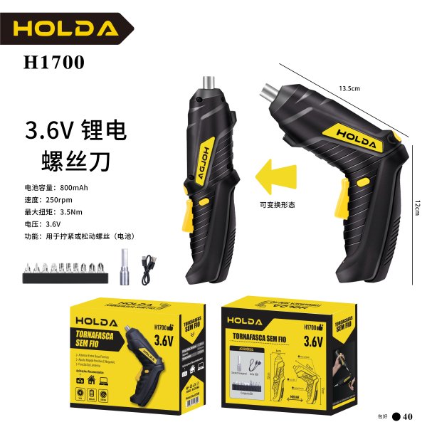H1700