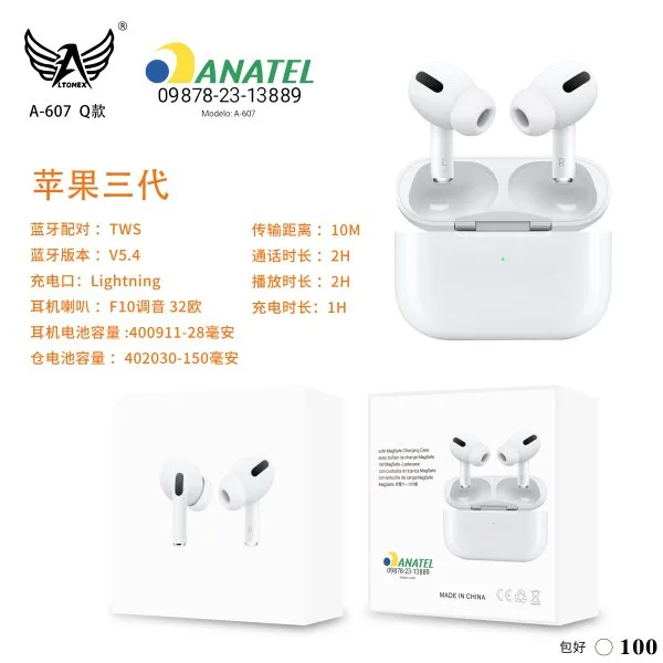 A-607 Q款
