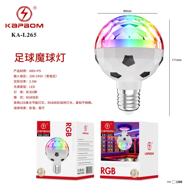 KA-L265