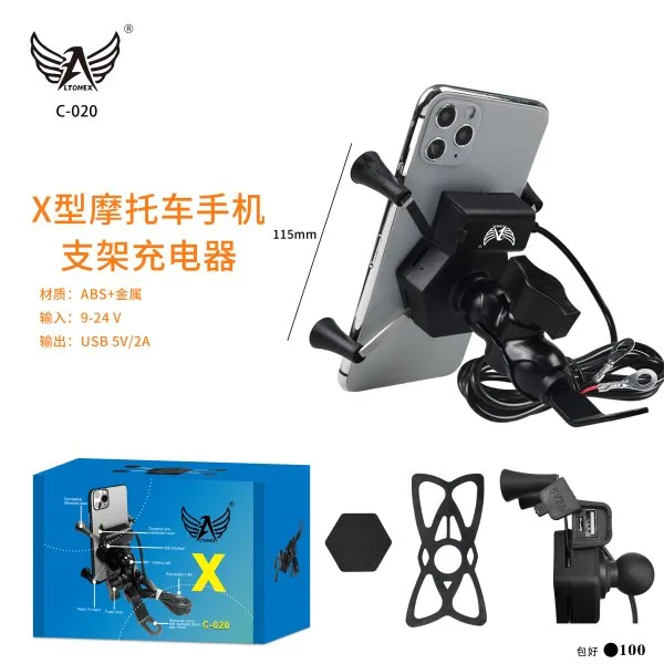 C-020