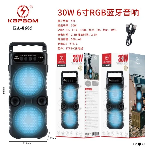 KA-8685