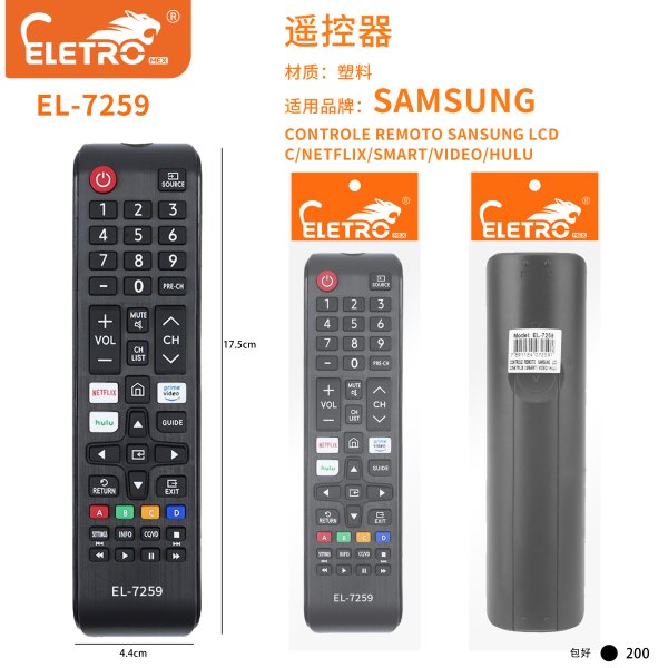 EL-7259