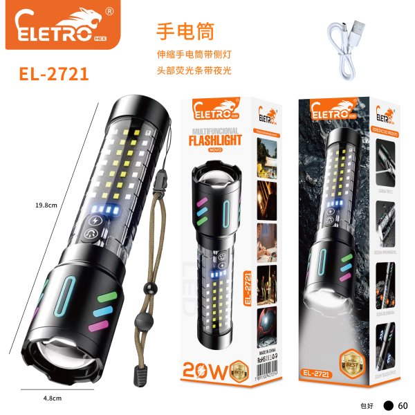 EL-2721