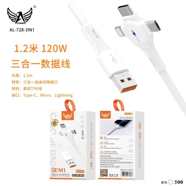 AL-728-3IN1