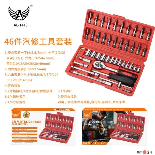 AL-1413