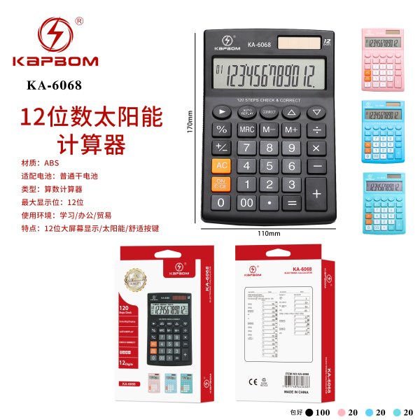 KA-6068