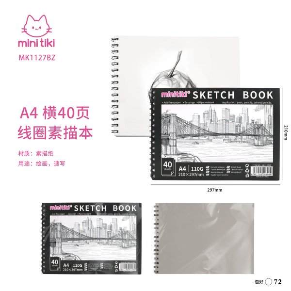 MK1127BZ