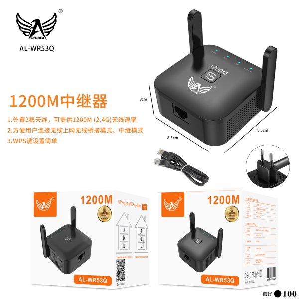 AL-WR53Q