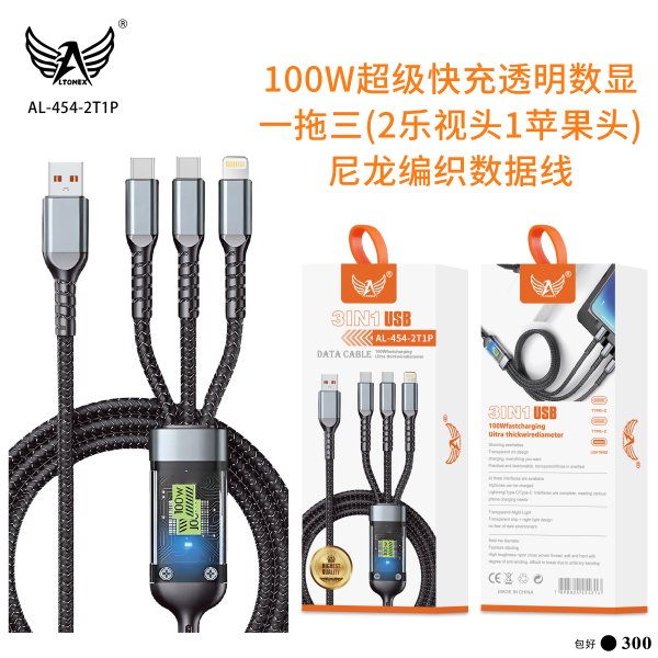 AL-454-2T1P