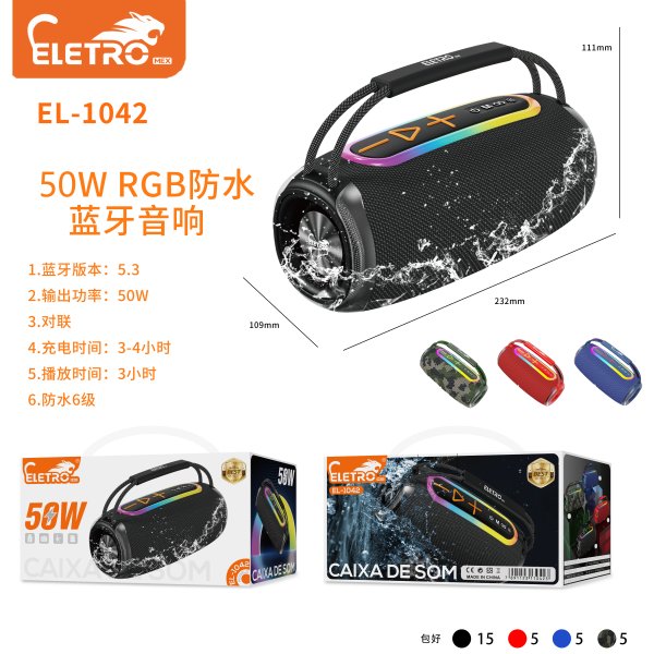 EL-1042