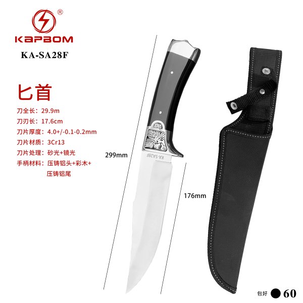 KA-SA28F