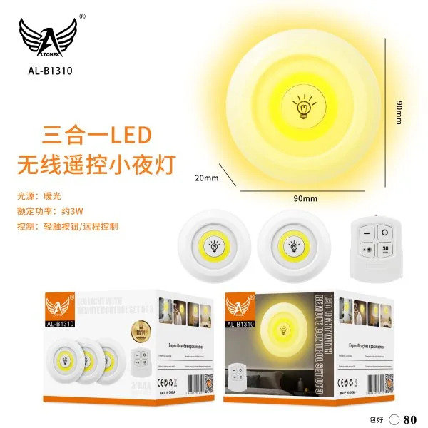 AL-B1310