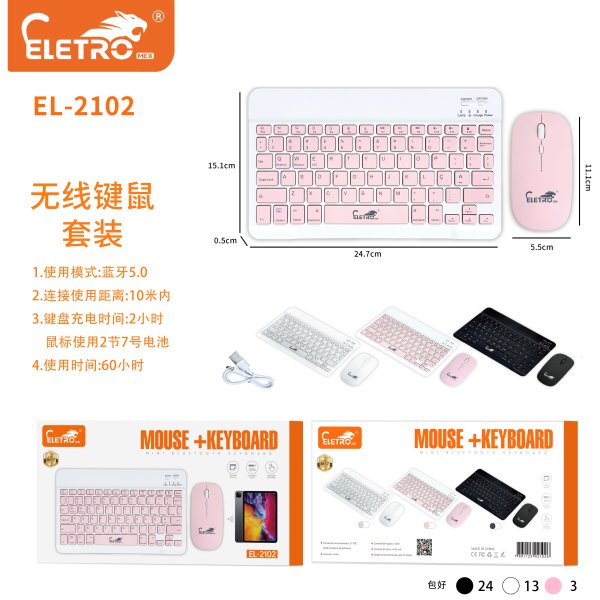 EL-2102