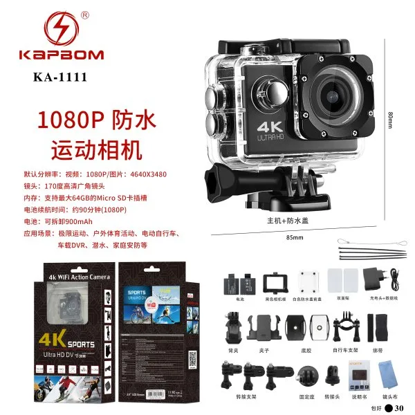 KA-1111