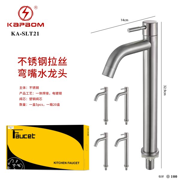 KA-SLT21