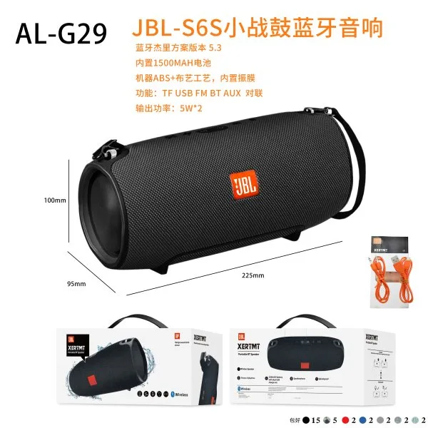 AL-G29(JBL)