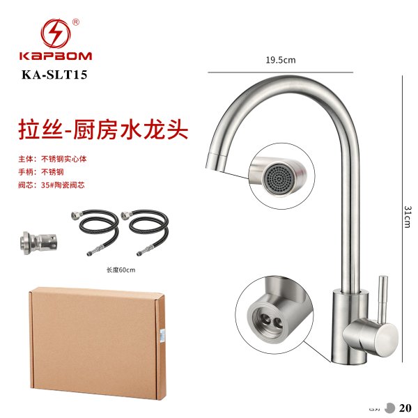 KA-SLT15