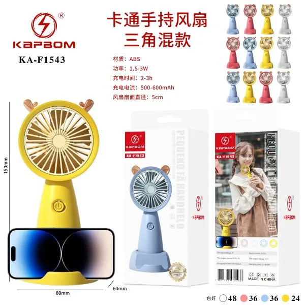 KA-F1543