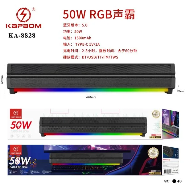 KA-8828