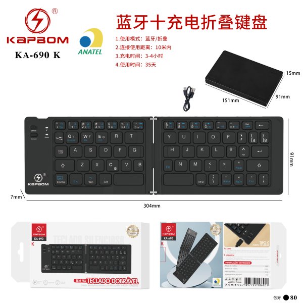 KA-690-K
