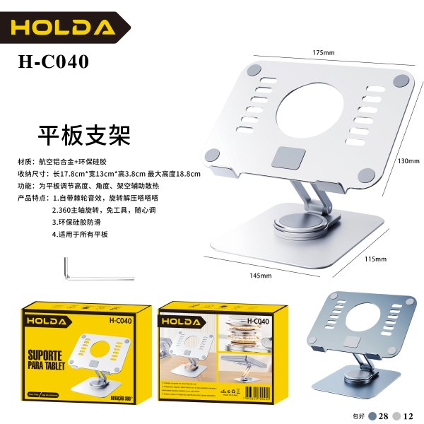 H-C040