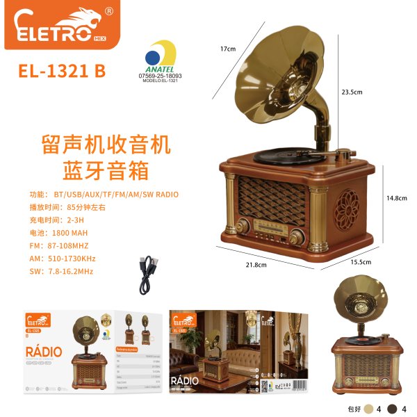 EL-1321-B