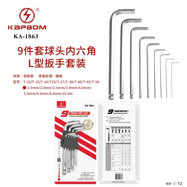 KA-1863