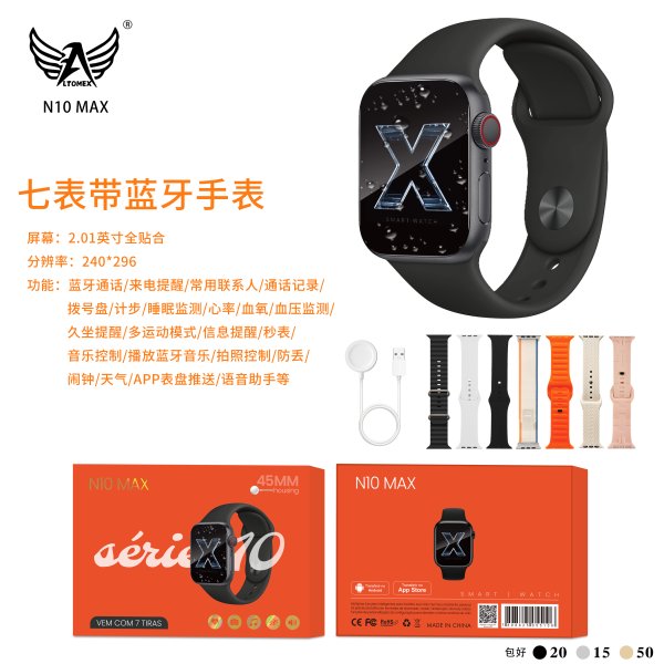 N10 MAX