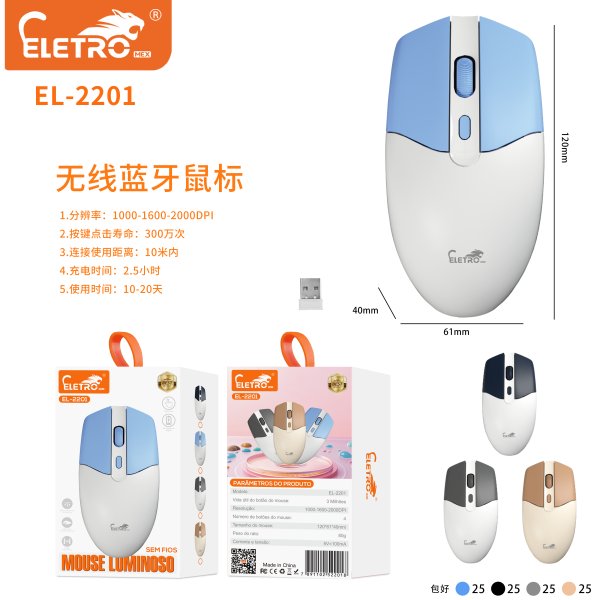 EL-2201