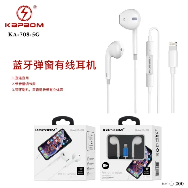KA-708-5G