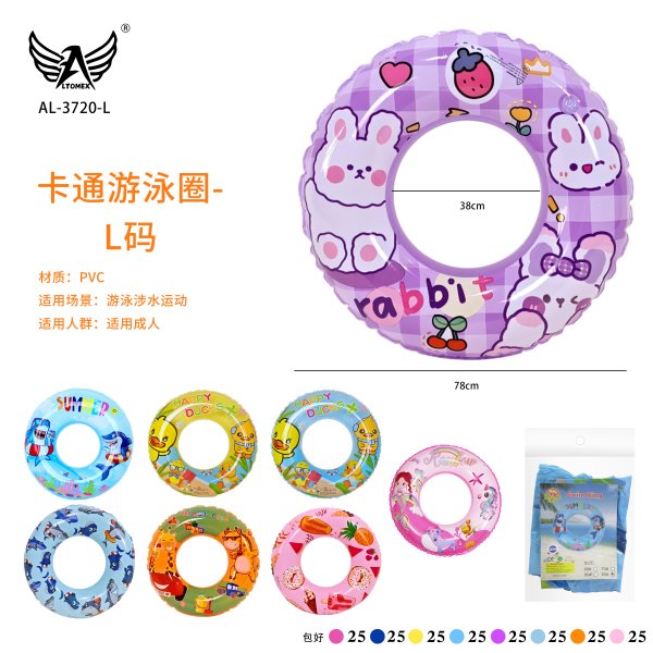 AL-3720-L