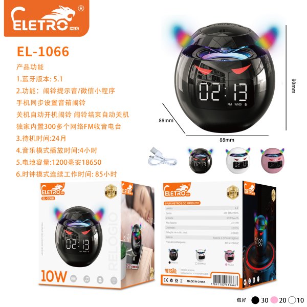 EL-1066