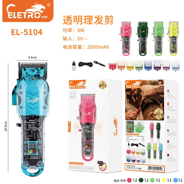 EL-5104