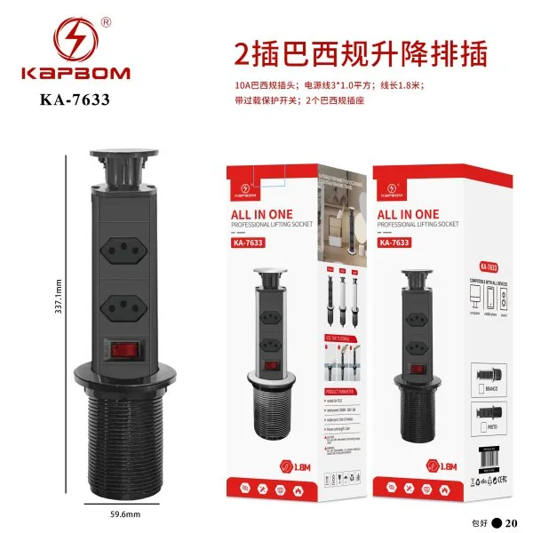 KA-7633