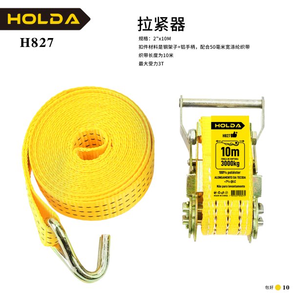 H827