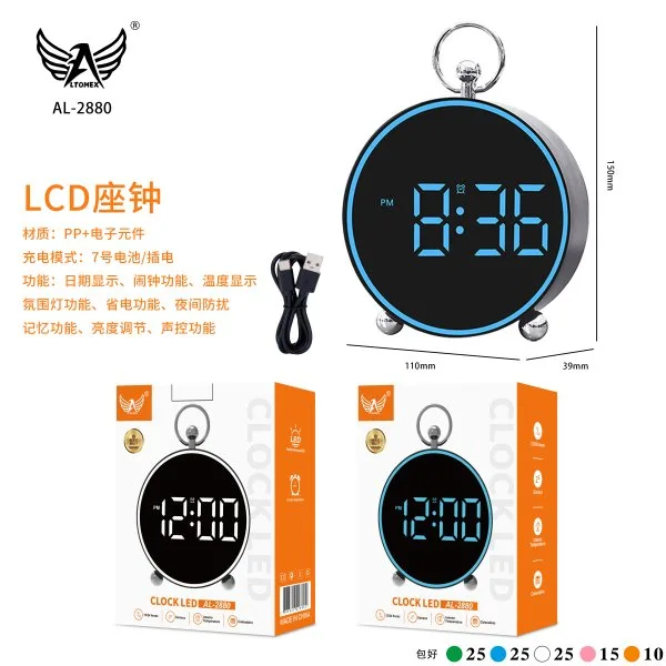 AL-2880