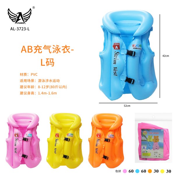 AL-3723-L