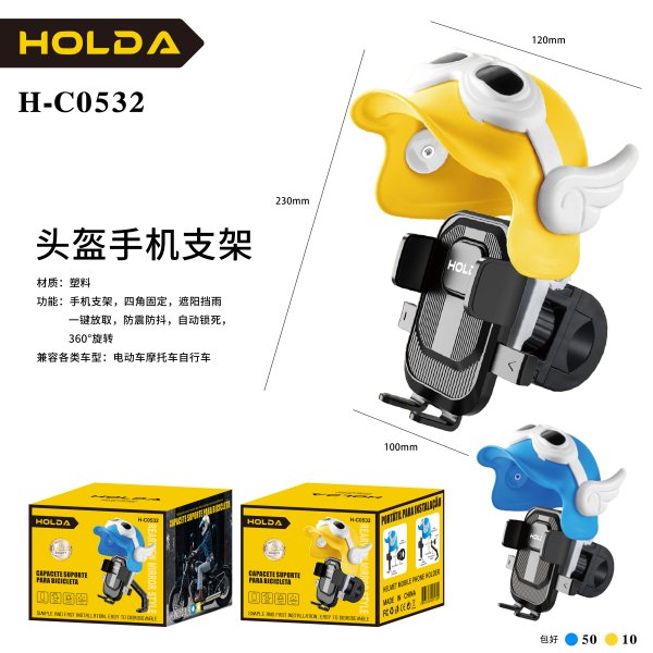 H-C0532