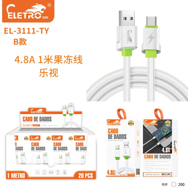 EL-3111-TY-B款